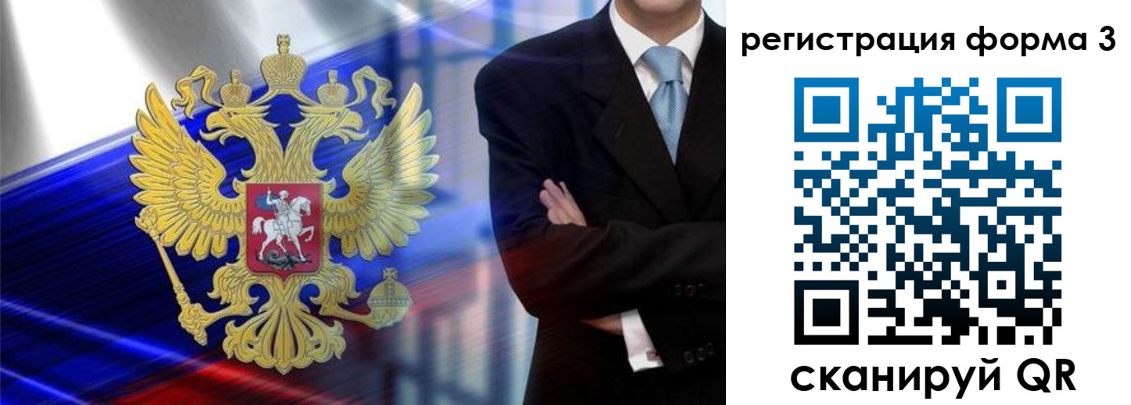 миграционный учет в Таганроге