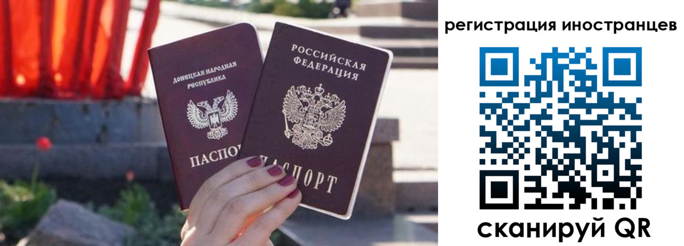 регистрация в Таганроге
